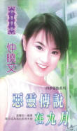 封面