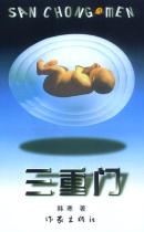 封面
